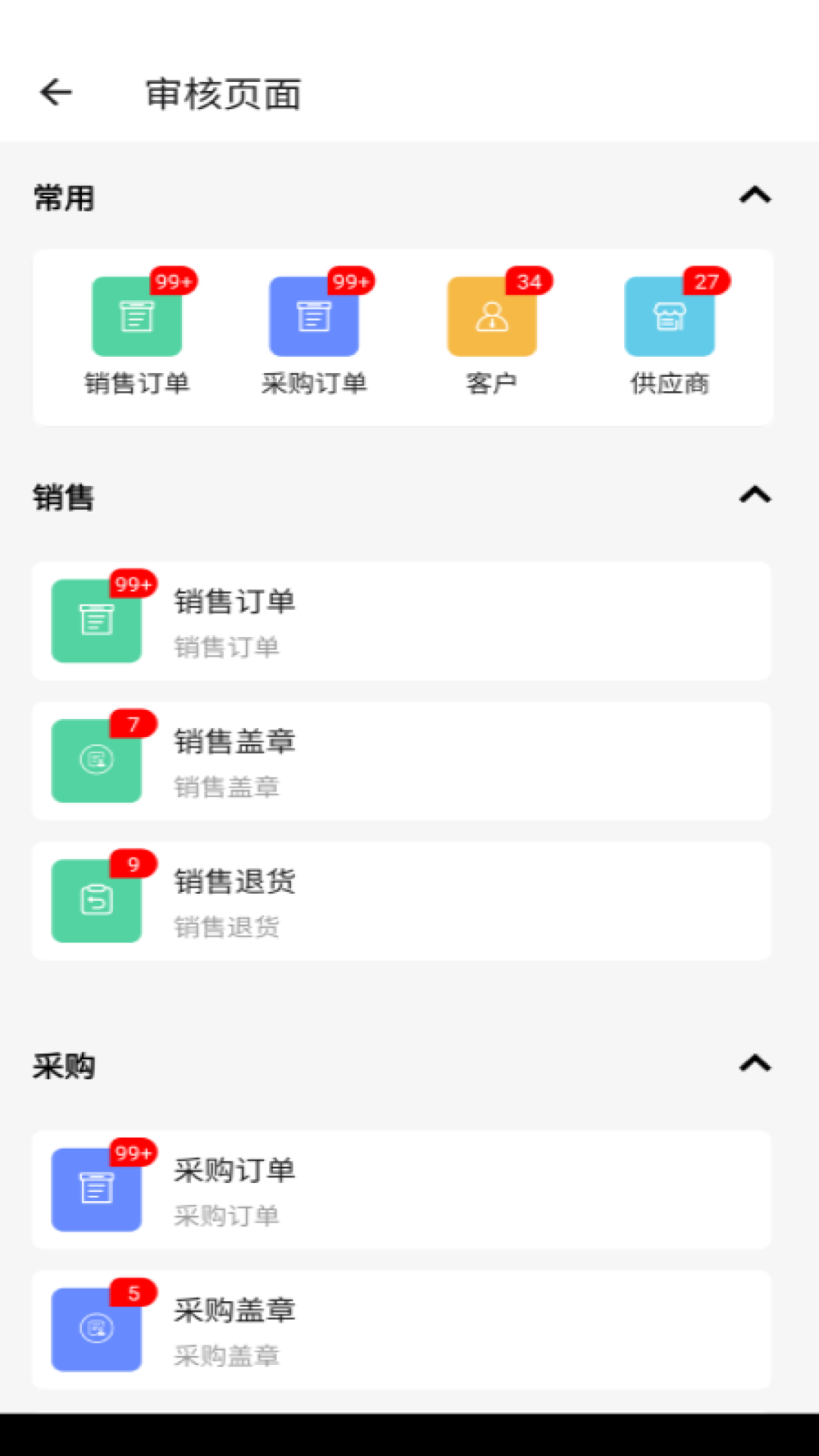 阿尔法系统预览图