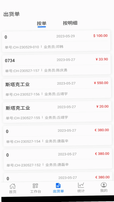 阿尔法系统预览图