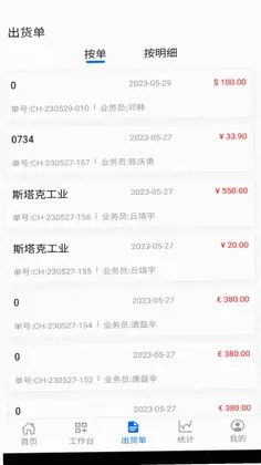 阿尔法系统预览图