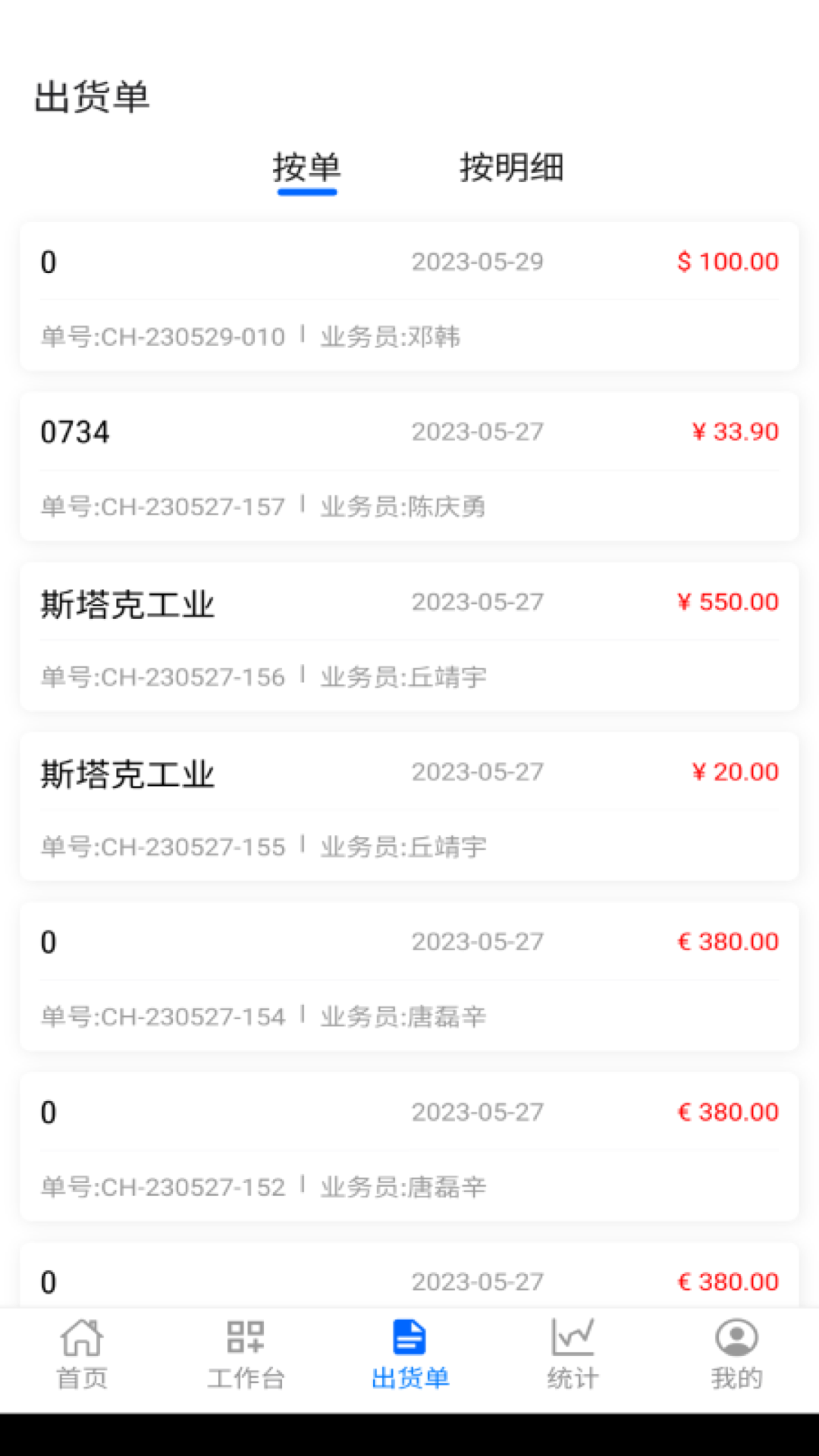 阿尔法系统功能模块