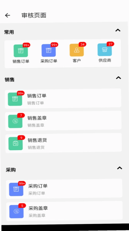 阿尔法系统预览图