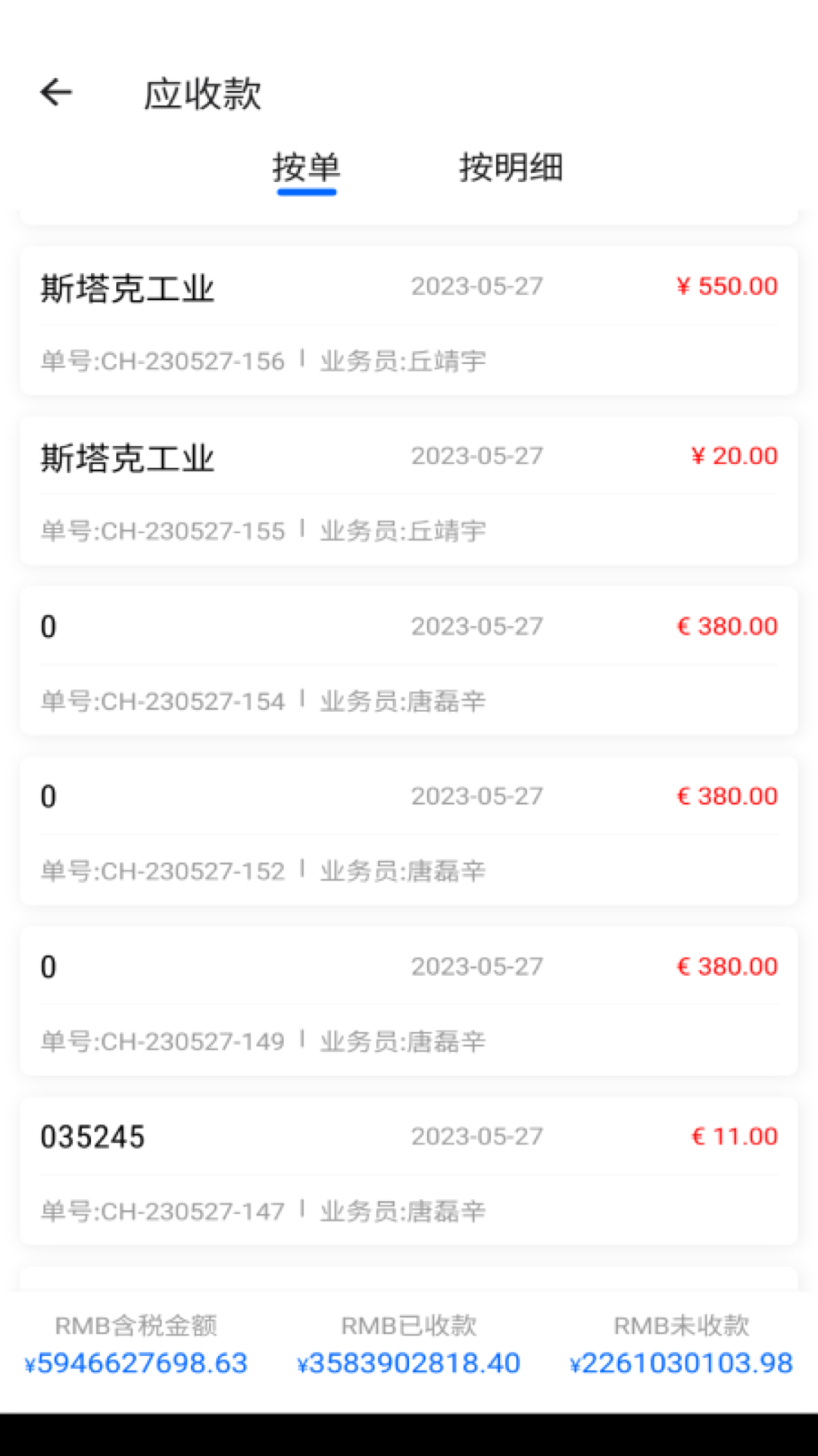 阿尔法系统优势对比