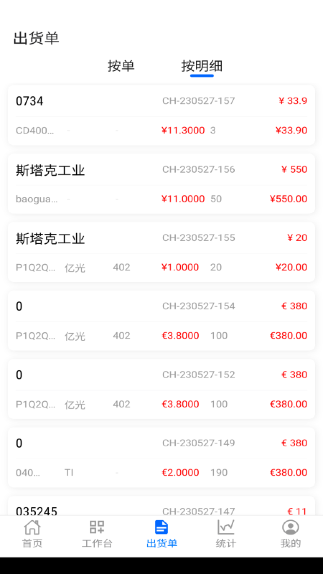 阿尔法系统效率提升