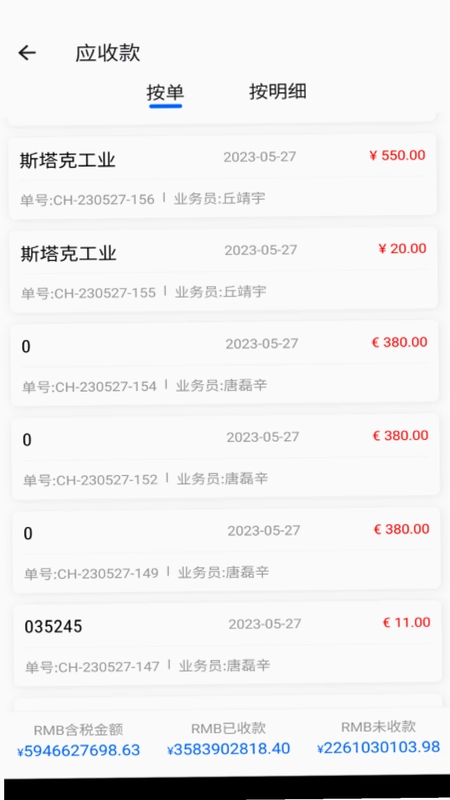 阿尔法系统预览图