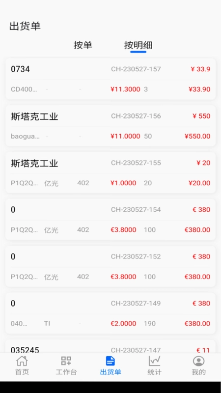 阿尔法系统预览图