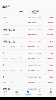 阿尔法系统预览图