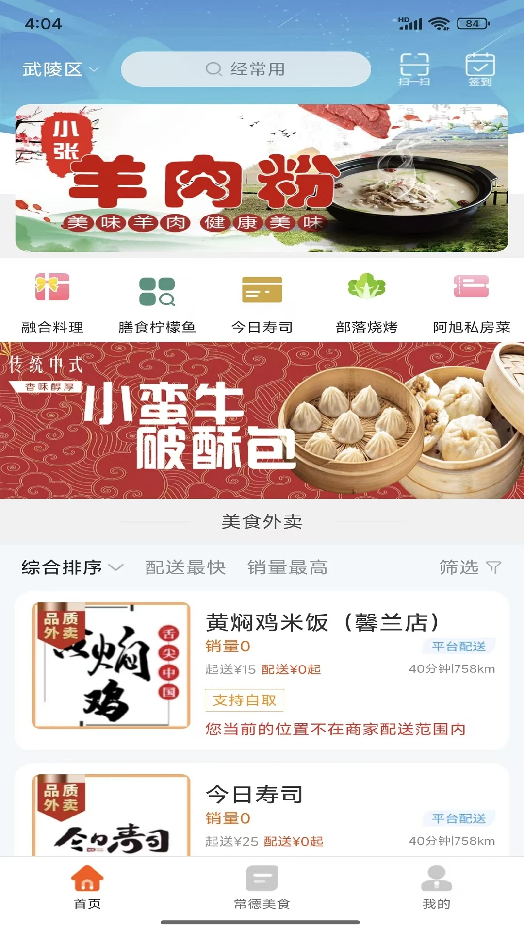 经常用预览图