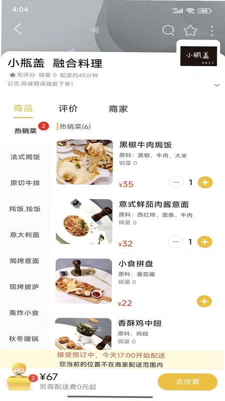 经常用预览图
