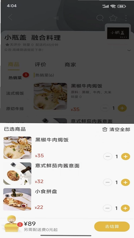 经常用预览图