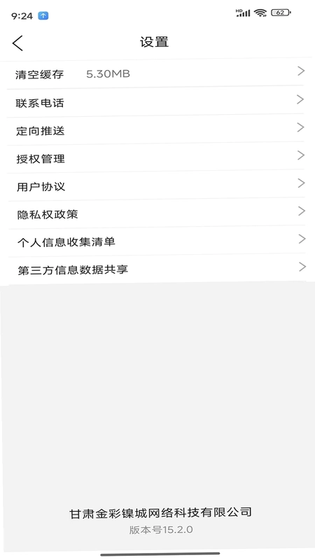 经常用预览图