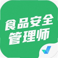 ʳƷ��ȫ����ʦ���Ծ����2.2.1 ���°�