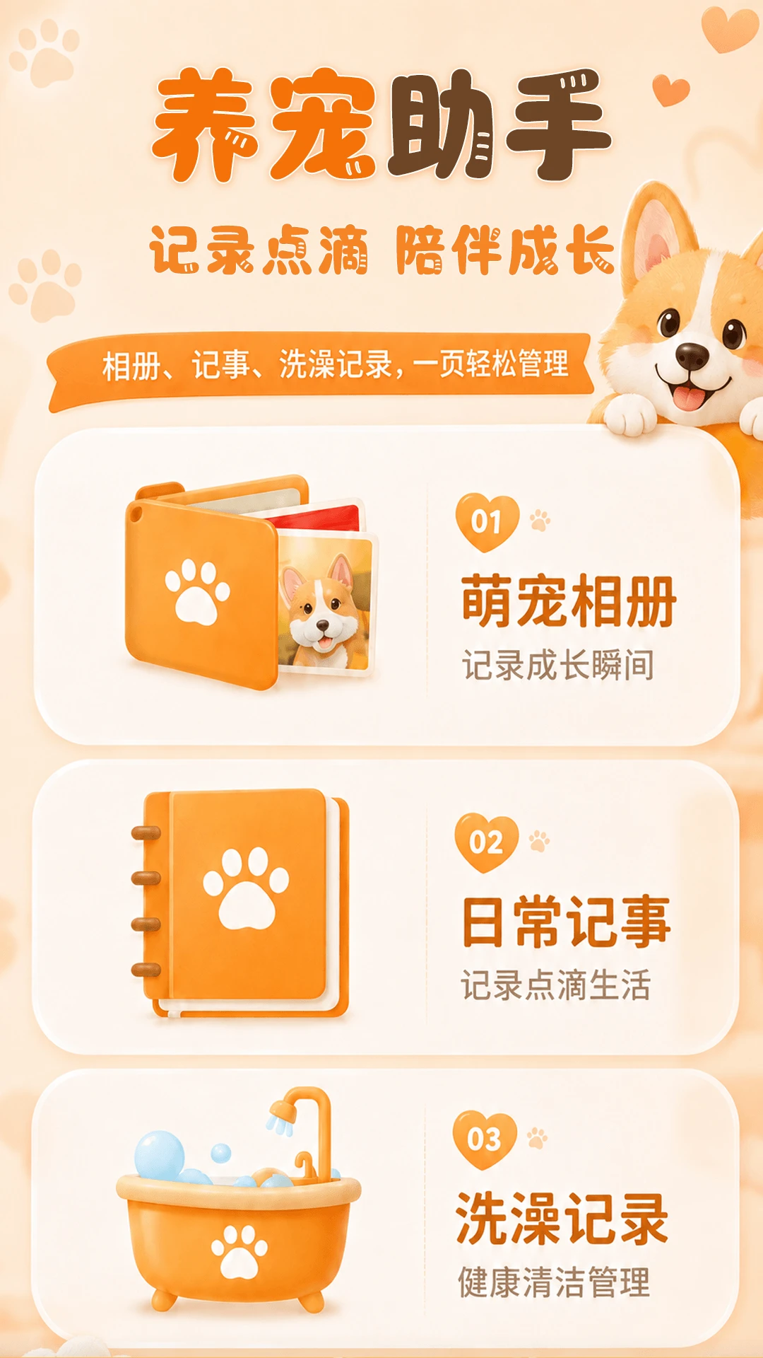 动物翻译器语音互动