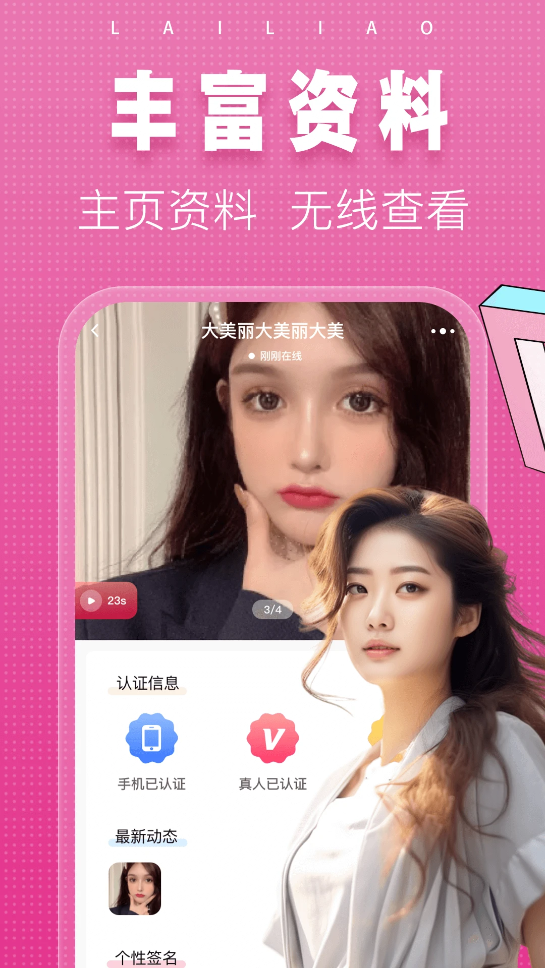本地找爱活动创建