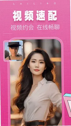本地找爱预览图