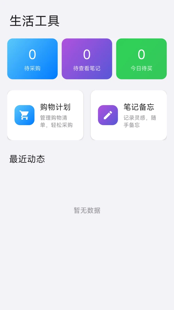 365甄选预览图