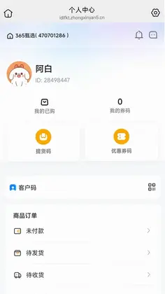 365��ѡԤ��ͼ