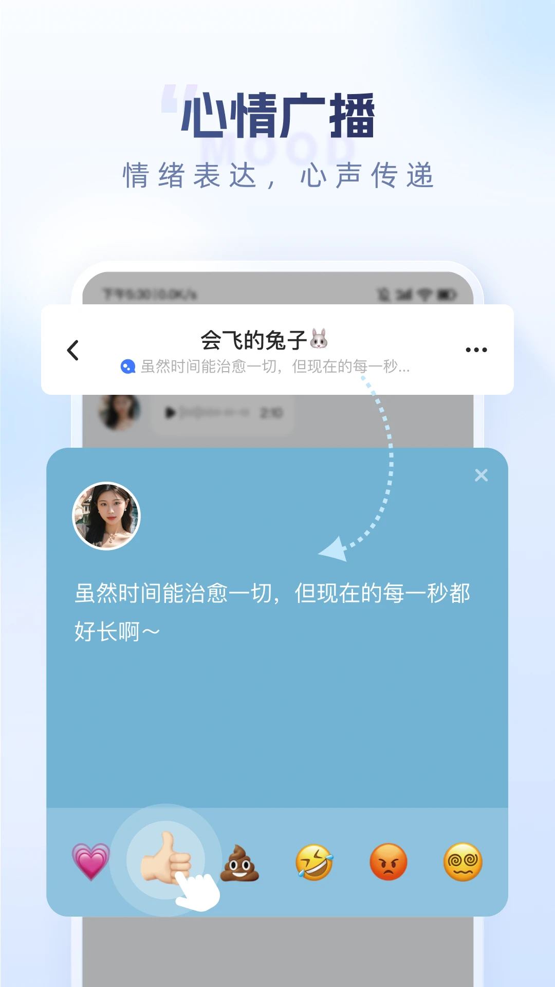 口信多设备同步使用