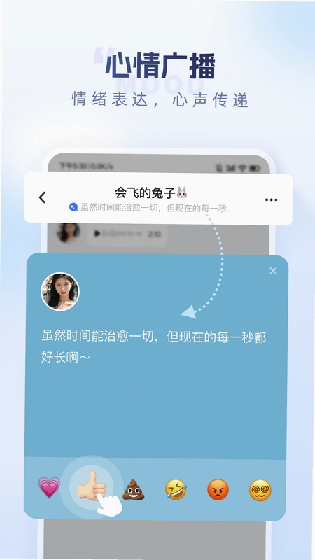 口信app官方正版预览图