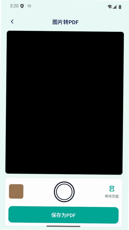 高清扫描测量宝app预览图