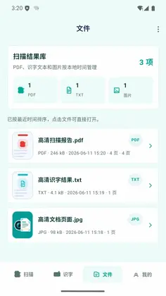 ����ɨ�������appԤ��ͼ
