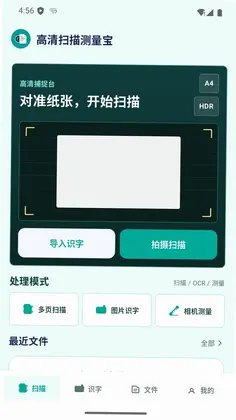 ����ɨ�������appԤ��ͼ