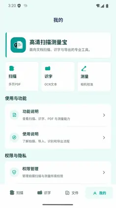 ����ɨ�������appԤ��ͼ