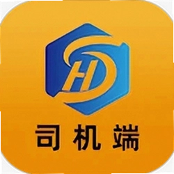 红山智运司机端