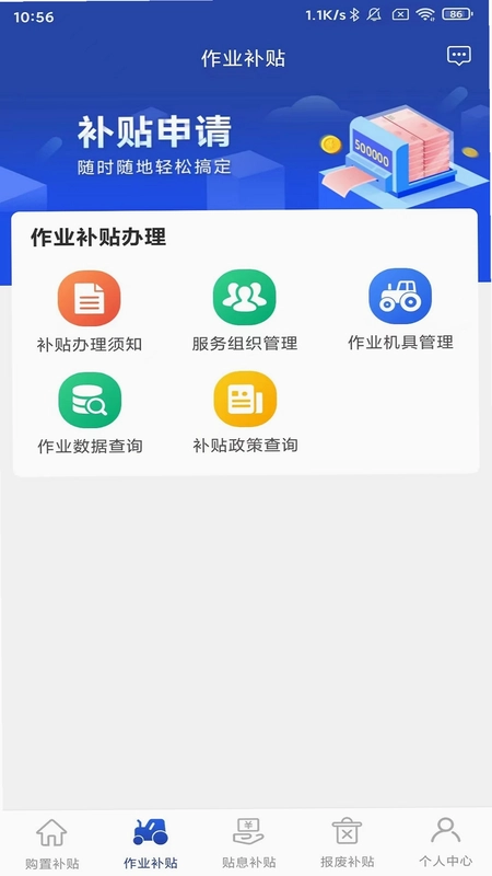 ���������°汾Ԥ��ͼ
