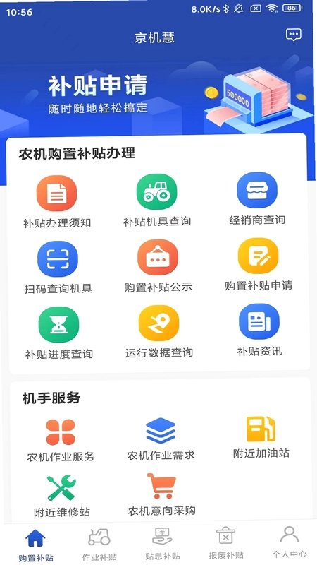 ���������°汾Ԥ��ͼ