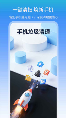 手机管家解压缩操作