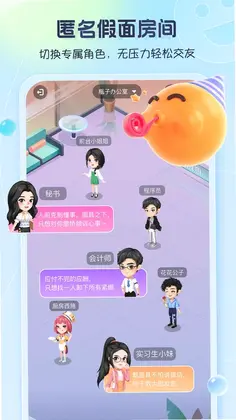 新遇漂流瓶预览图