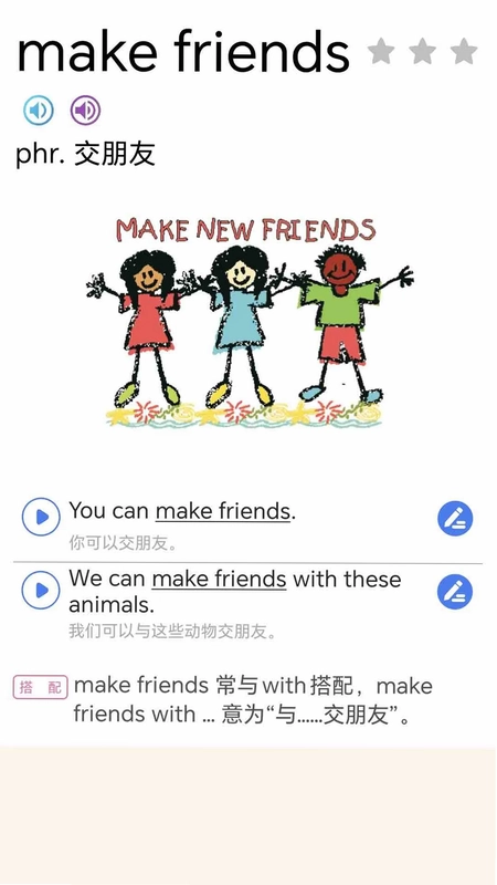 初中英语单词七年级预览图