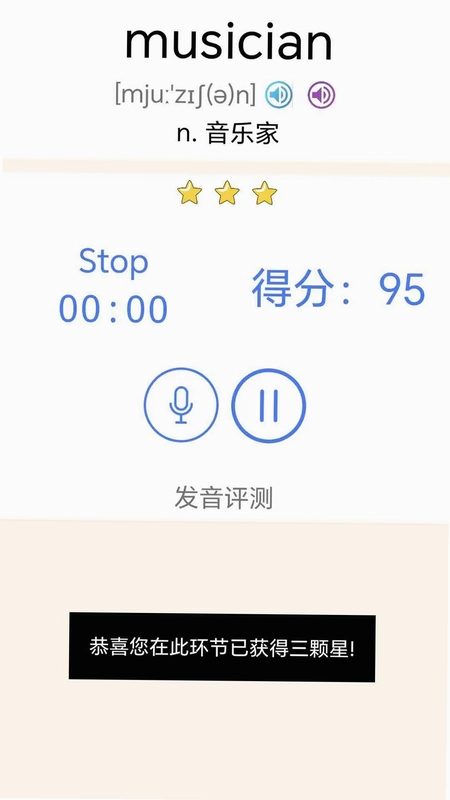 初中英语单词七年级预览图