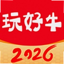 玩好牛玩具平台