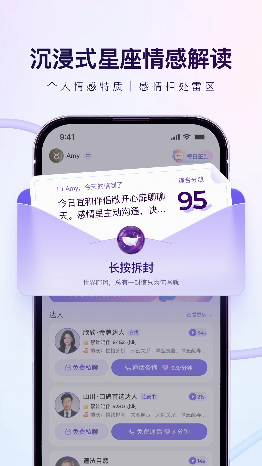 心知预览图