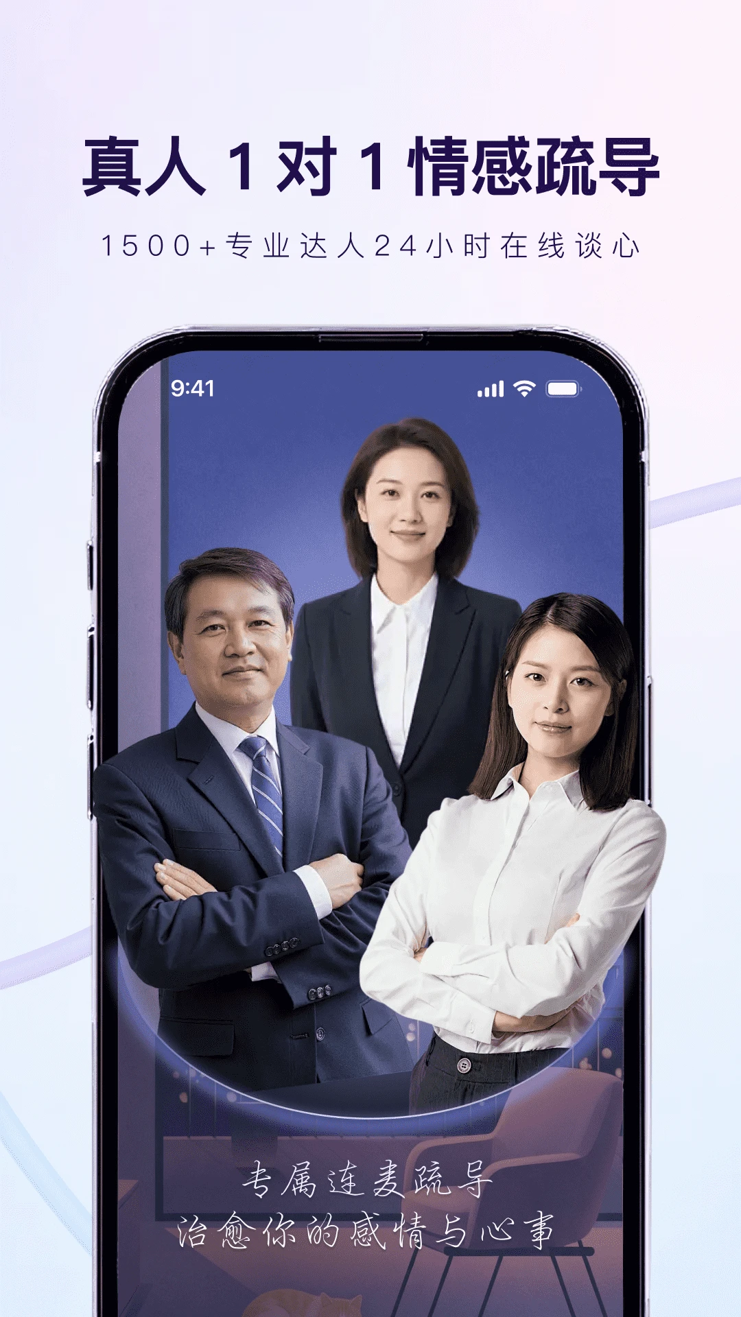 心知功能界面