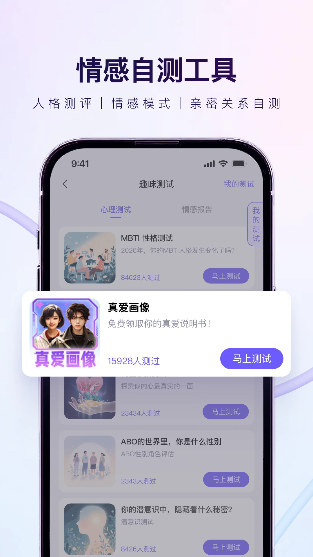 心知使用场景