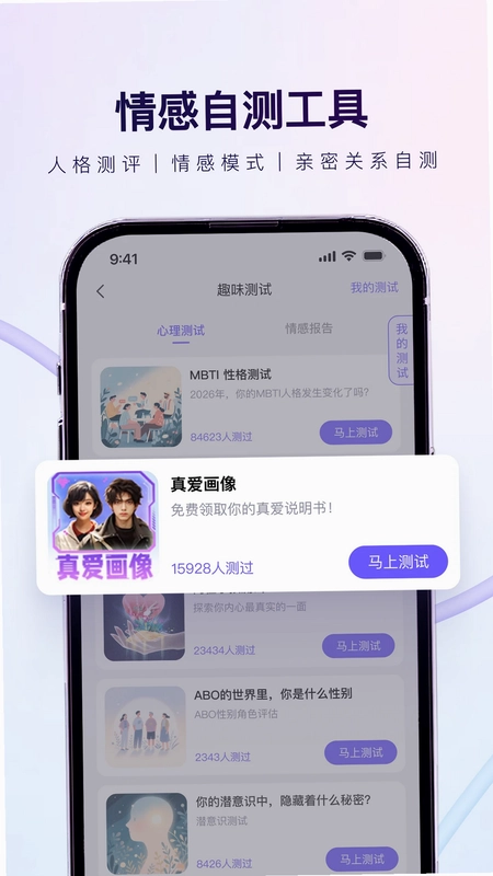 心知预览图
