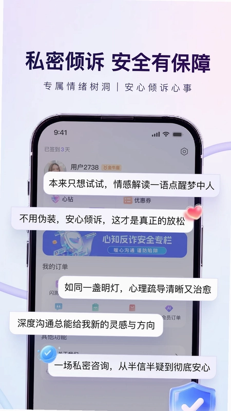 心知预览图