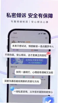 心知预览图