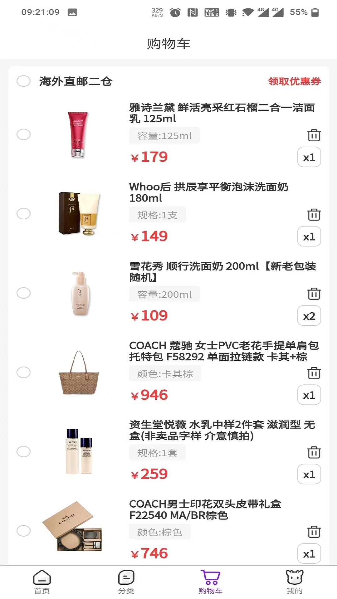 友阿购购物卡绑定流程