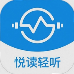 悦读轻听官方版