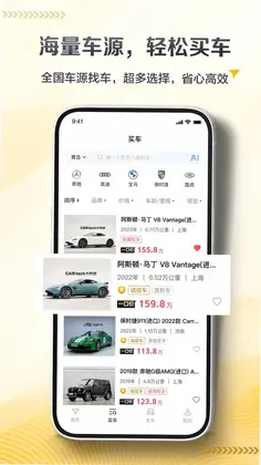卡泰驰预览图