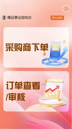 葵之云平台预览图