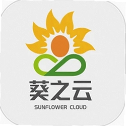 葵之云平台
