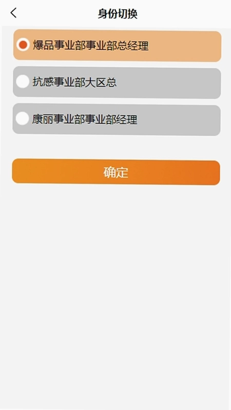 葵之云平台预览图