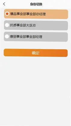 葵之云平台预览图