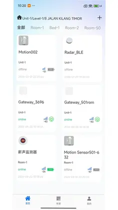 物联网手机软件最新版预览图