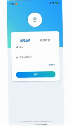 物联网手机软件最新版预览图