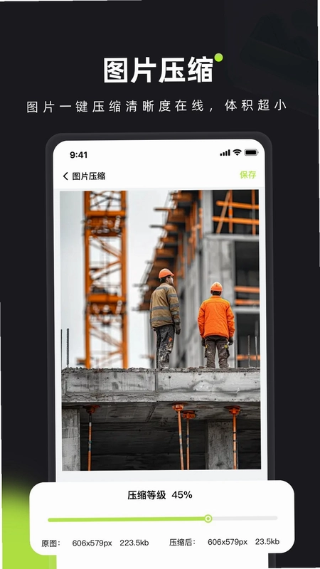 简印水印相机app预览图